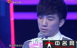 非常完美吴大伟牵手