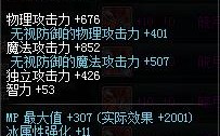 nb后缔造者用什么武器?DNF缔造者用什么武器 缔造者可用武器大全