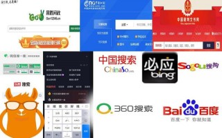 中国搜索引擎排名