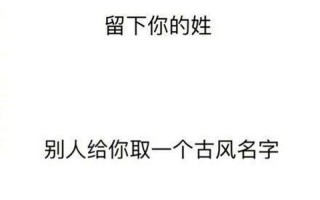 姓南宫的古风名字推荐