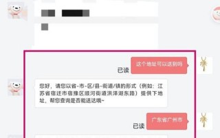 快递停发地区查询最新