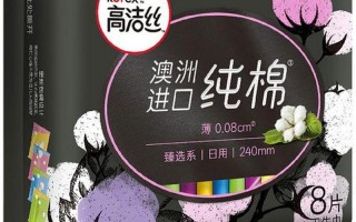 高洁丝卫生巾是哪个国家的品牌
