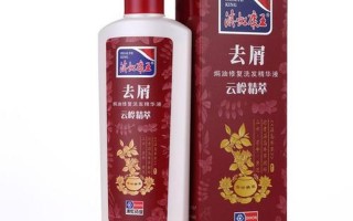 康王洗发水怎么样
