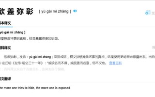 奇特的近义词是什么