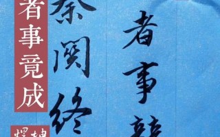 有志不在年高无志空长百岁的意思