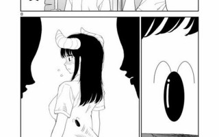 我可以摸你的那个吗