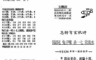 真精华布衣123456今天全图