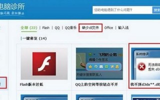 没有找到d3d11.dll