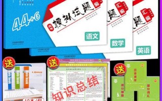 三飞冲天是什么意思