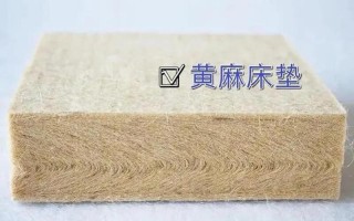 床垫甲醛多久可散发完