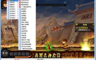 造梦西游5修改器什么好(造梦西游3修改器哪个版本的好用)
