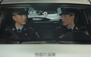 扫黑风暴40集变更为28集