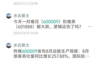 上海浦东解封最新消息