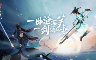 笑傲江湖腾讯礼包