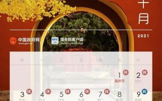 11月25日是什么节日