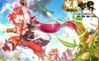 电影 完美的世界是真实的事件吗?
