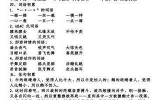 提心吊胆的近义词是什么