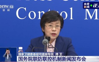 黑龙江黑河发生社区传播