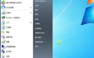 win7桌面图标不见了怎么办