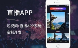 成为直播人的app有