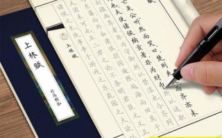 上林赋为什么写给心上人