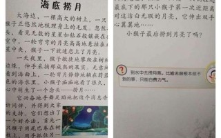 女生为什么最怕海底捞月
