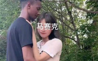 试过黑人之后再也回不去了