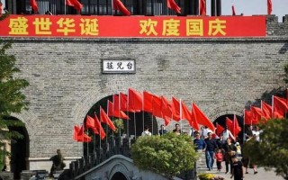 国庆节放假去哪玩