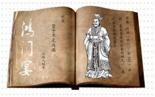 夤夜苞苴是什么意思