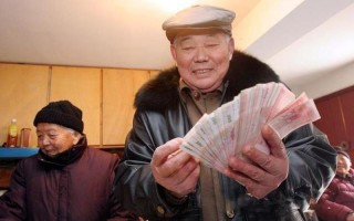 退伍军人每月发1200元