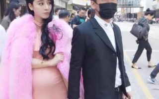 范冰冰突然宣布生子