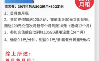 中国电信企业邮箱