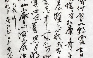 对酒当歌 人生几何