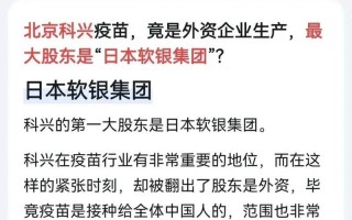 科兴疫苗最新处理方案