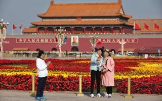 十一北京旅游推荐
