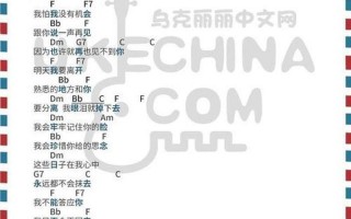 我会牢牢记住你的脸是什么歌