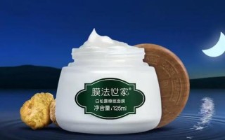 美白效果好的面膜