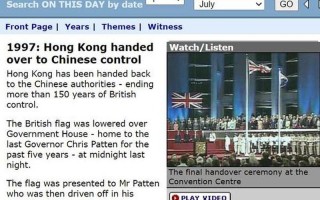 香港最近出现什么问题了