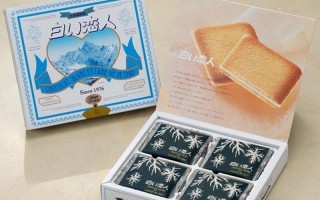 白色恋人是什么意思