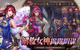 可以对女生做那个的游戏