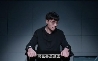 暴风眼国安内鬼是谁