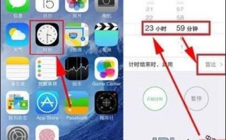 定时关机3000的定时关机 3000软件信息(定时关机3000怎么使用)