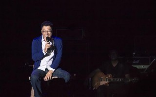 李宗盛演唱会高清