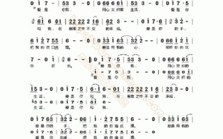 爱是你我 刀郎歌词