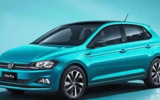 家用两厢车排行榜