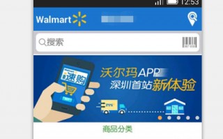 沃尔玛的礼品卡是怎么使用的(沃尔玛礼品卡怎么充值)