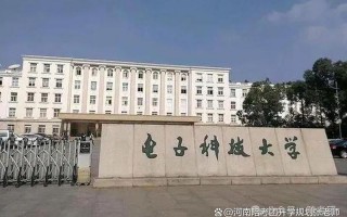 四川大学锦城学院教务网