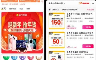 易购网上销售商品吗