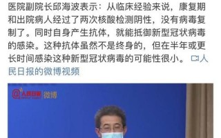 新冠治愈后能活多少年