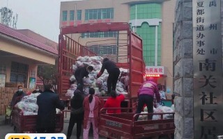 禹州疫情什么时候解封